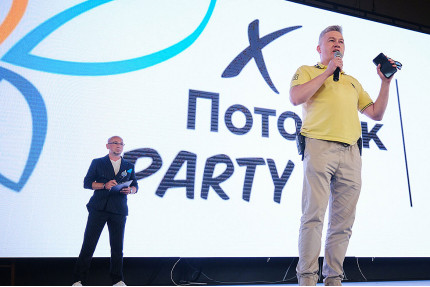 Потолок PARTY 2024 - летнее потолочное мероприятие