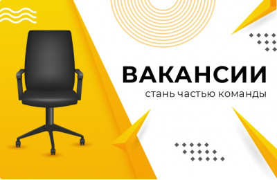 Вакансии  компании Imex